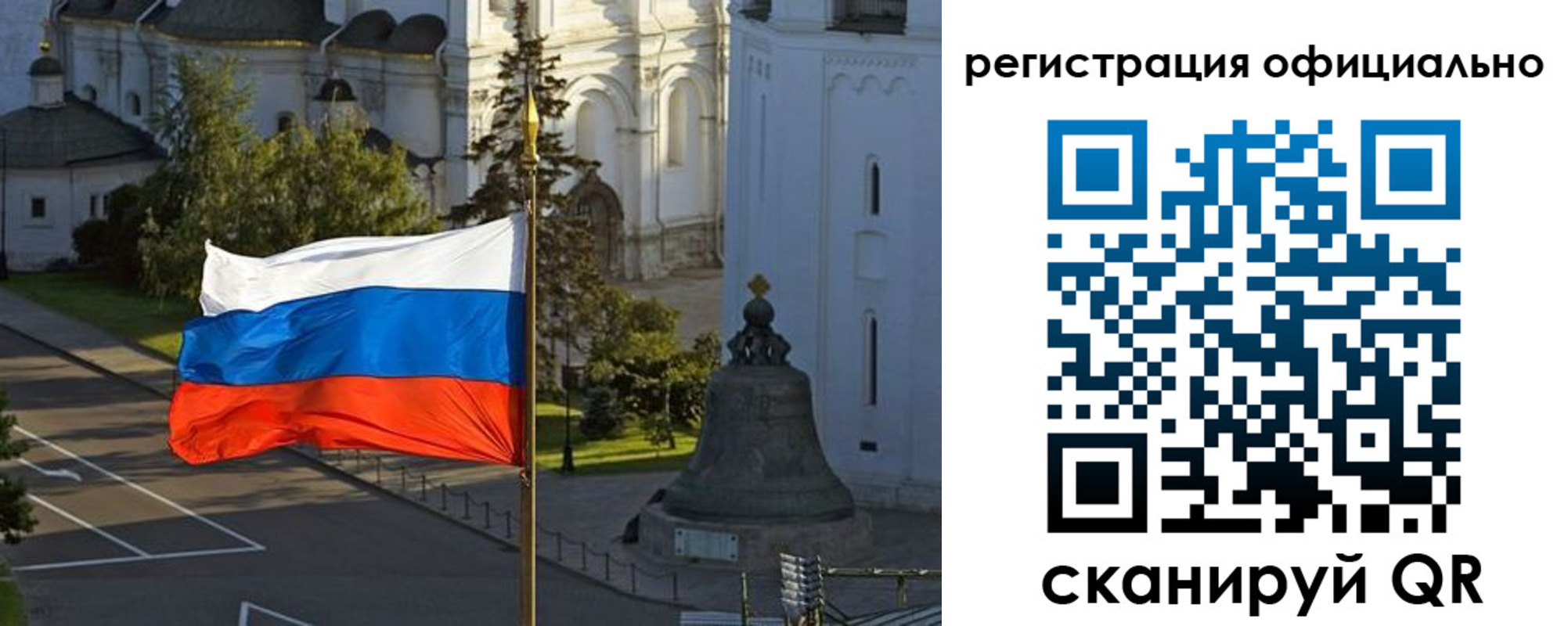 прописка паспорт в Ленинградской области