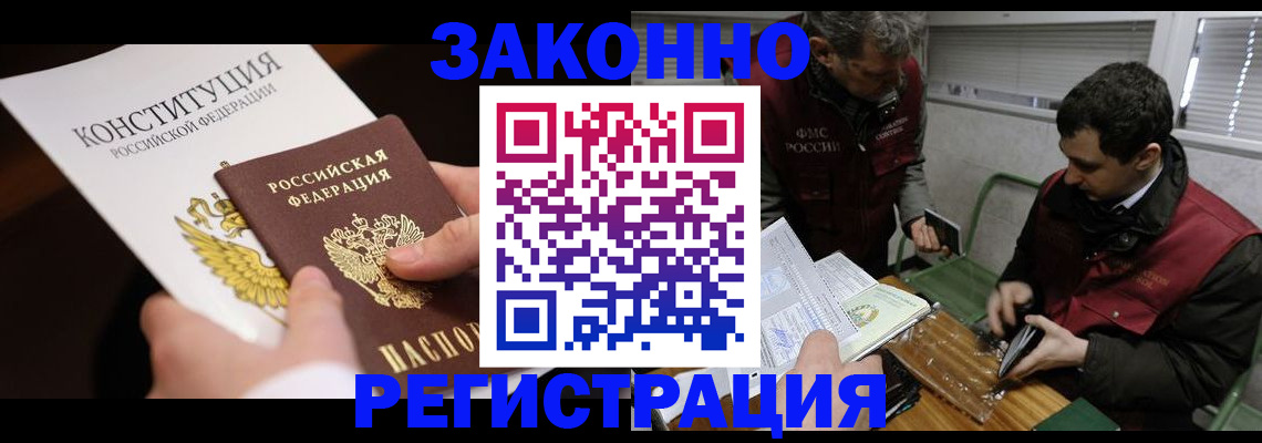 пропишу в квартире в Ленинградской области